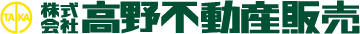 (株)高野不動産販売