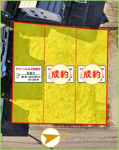 〔グリーンヒルズ西宮内　区画C〕価格改定しました。