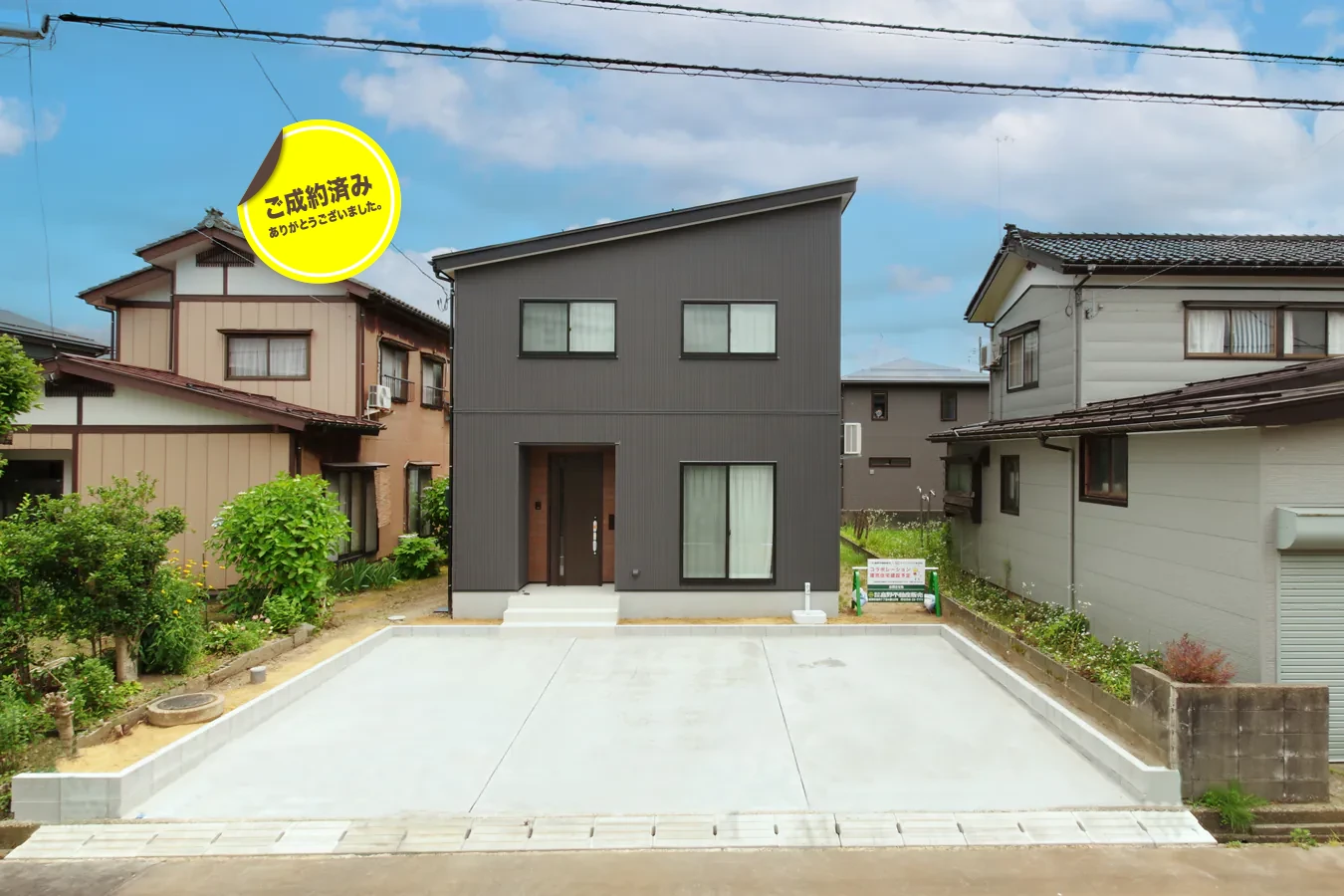 長岡市江陽 新築戸建て住宅