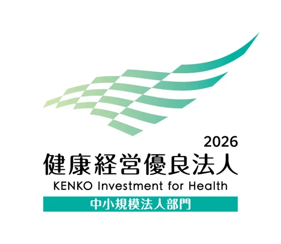 健康経営優良法人2026（中小規模法人部門）に認定されました