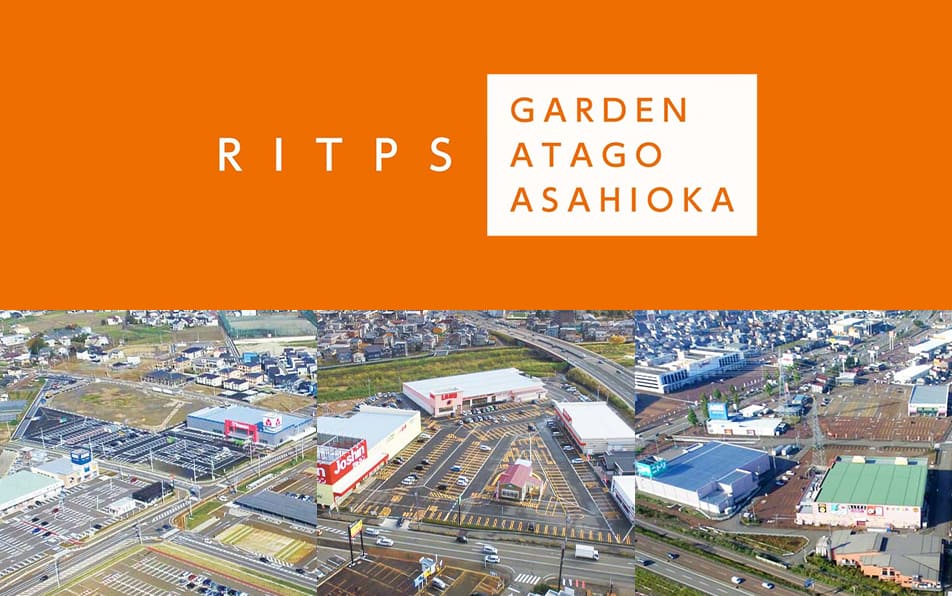 商業集積地リップス