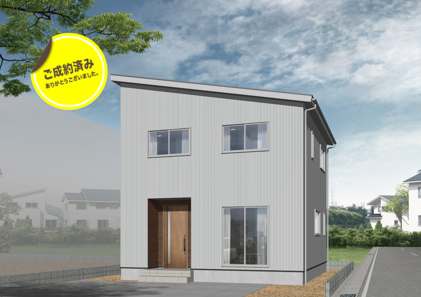 長岡市北山 新築戸建て住宅 A棟