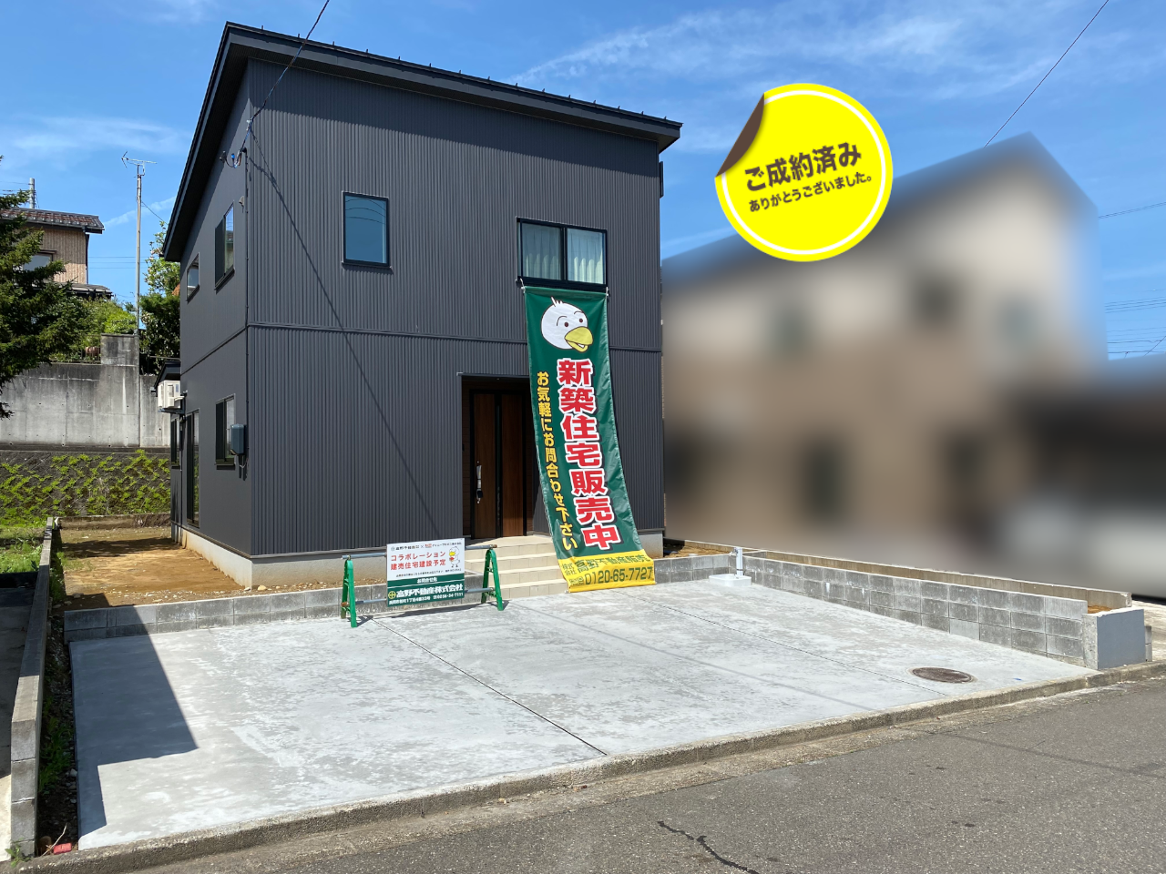 長岡市上除町 新築戸建て住宅
