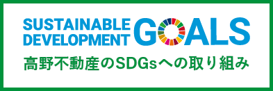 SDGs